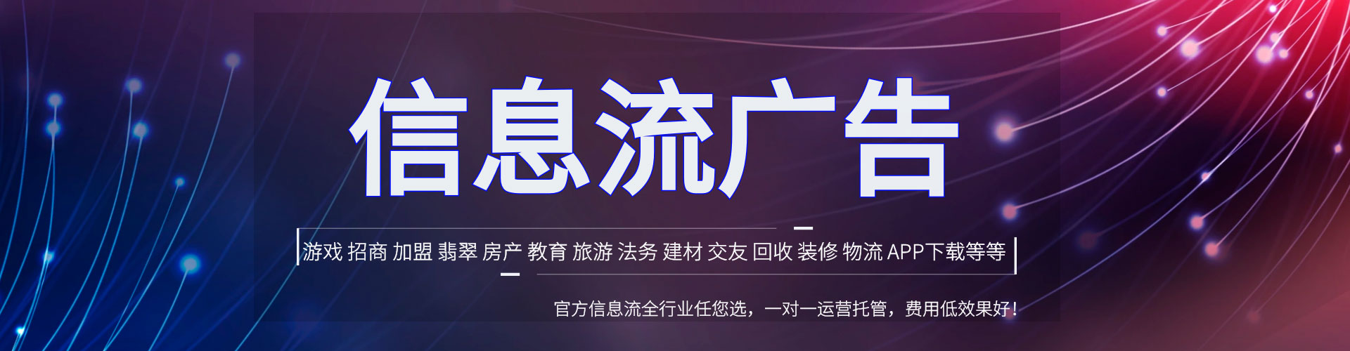 德江百度如何推广