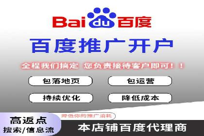 竞价代运营成功案例：快速占领市场
